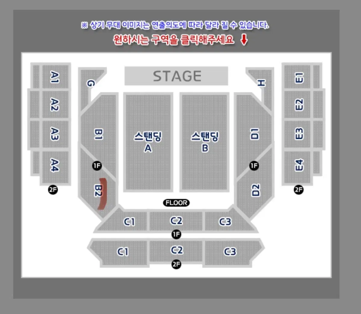 벤슨 분 내한 콘서트 지정석P 연석 티켓 양도합니다:)