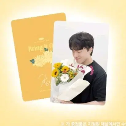 T1 T1 Keria birthday birth flower photo card photocard + Keria birthday T-shirt