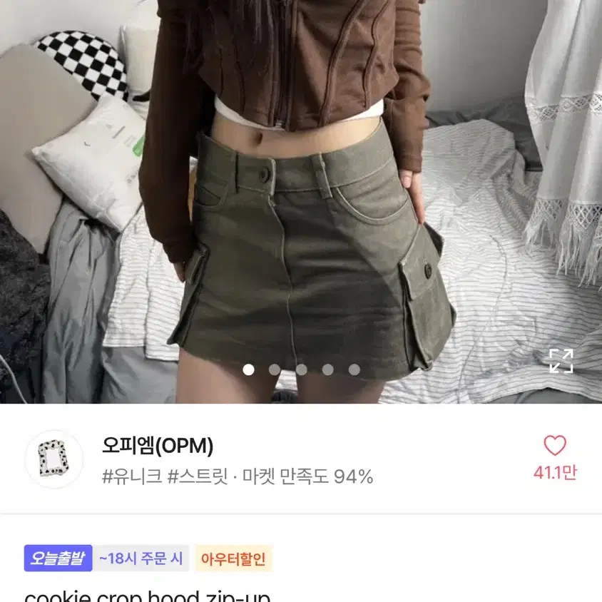 크롭 후드집업 브라운