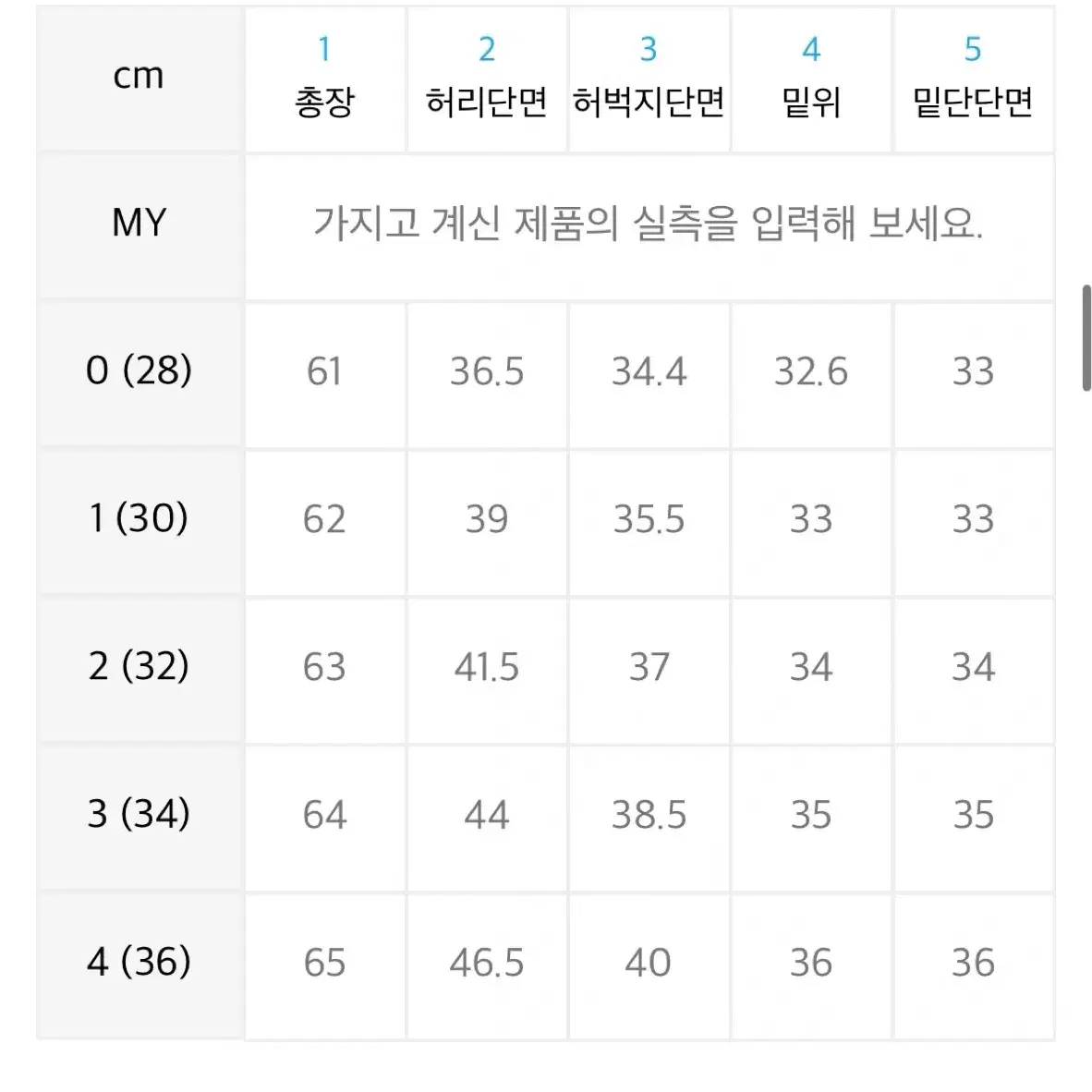 디미트리블랙 버뮤다팬츠 0(28) (1회 착)