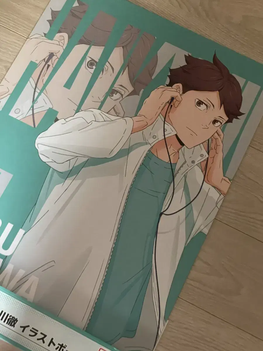 Haikyuu Oikawa Toru Illustration Board