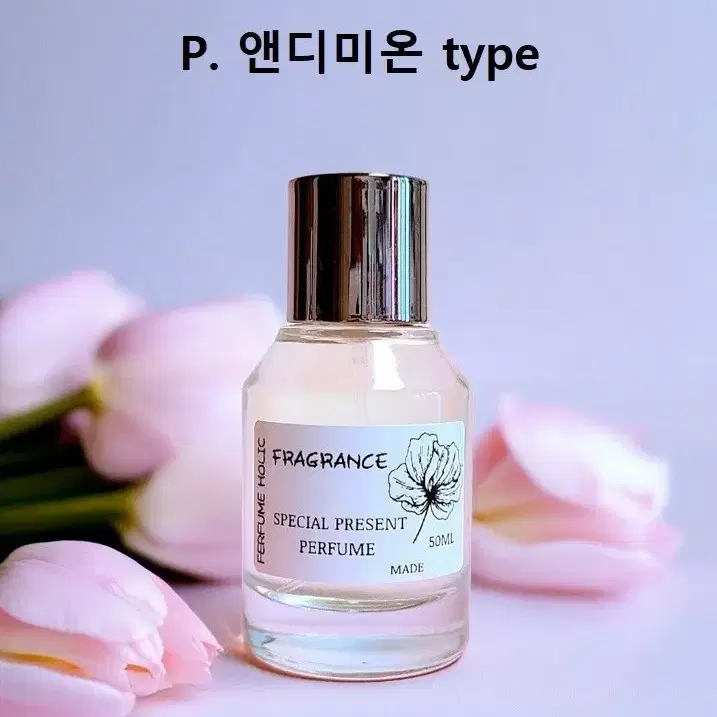 50ml [펜할리곤스ㅡ앤디미온 type] 퍼퓸 니치 향수