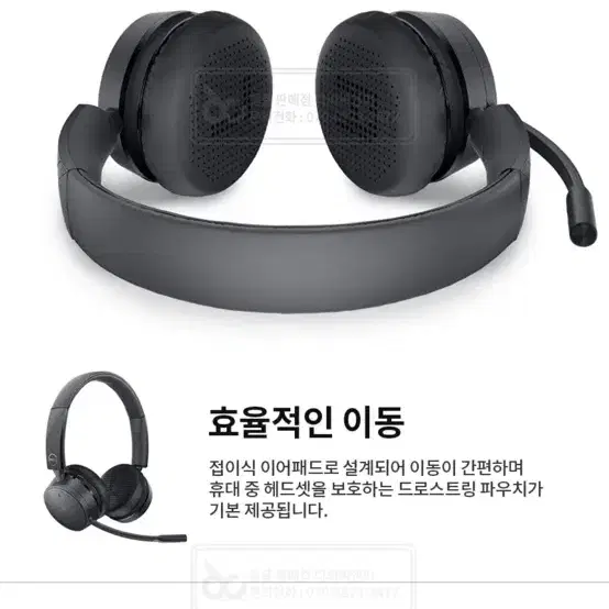 Dell Pro 델 프로 무선 헤드셋 WL5022/블루투스/최대15시간