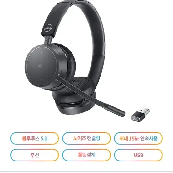 Dell Pro 델 프로 무선 헤드셋 WL5022/블루투스/최대15시간