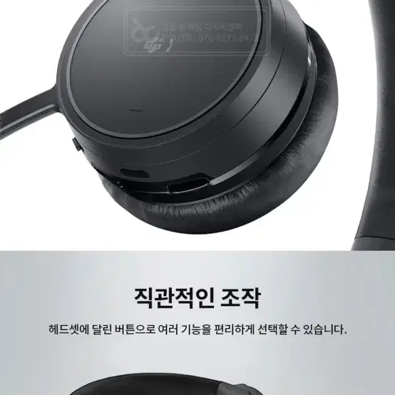 Dell Pro 델 프로 무선 헤드셋 WL5022/블루투스/최대15시간