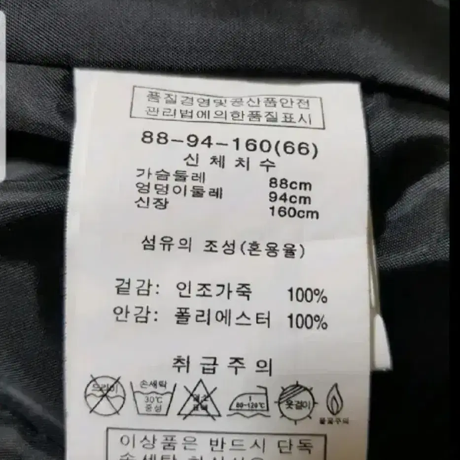 55)코발트 바이 크리스한 가죽자켓