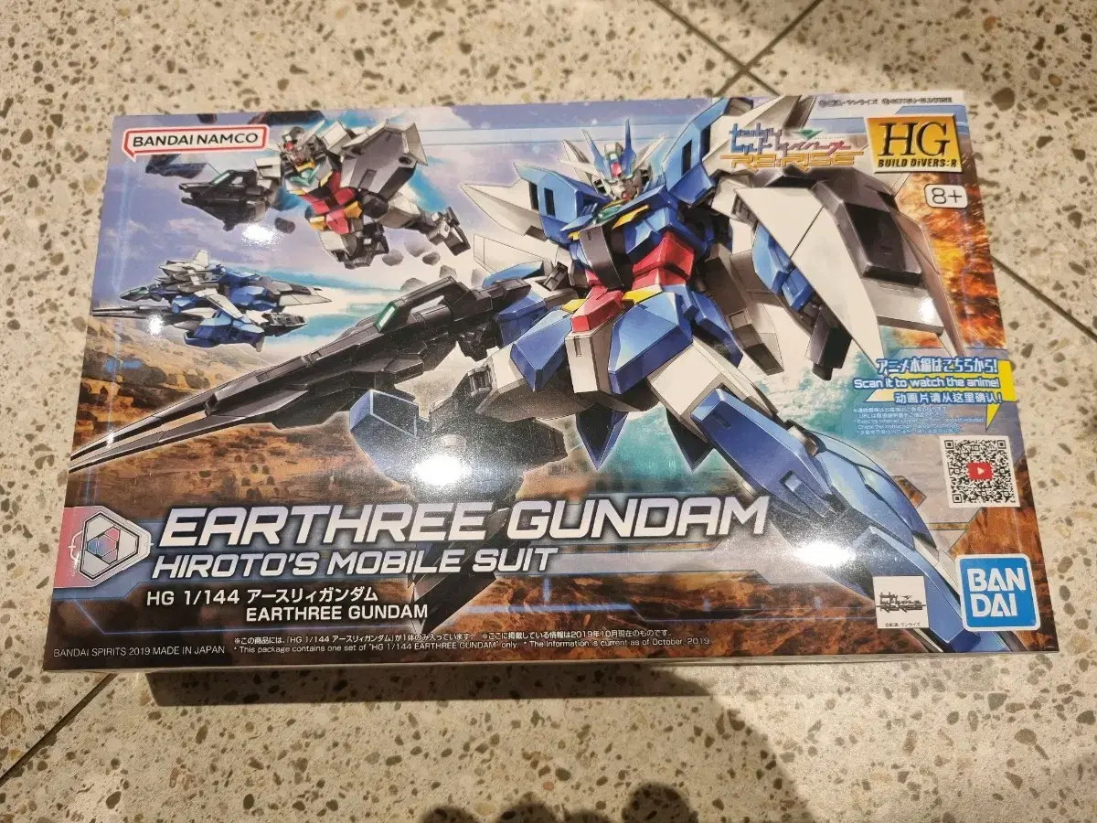 HG Earthly Gundam Plastic Model Unsealed