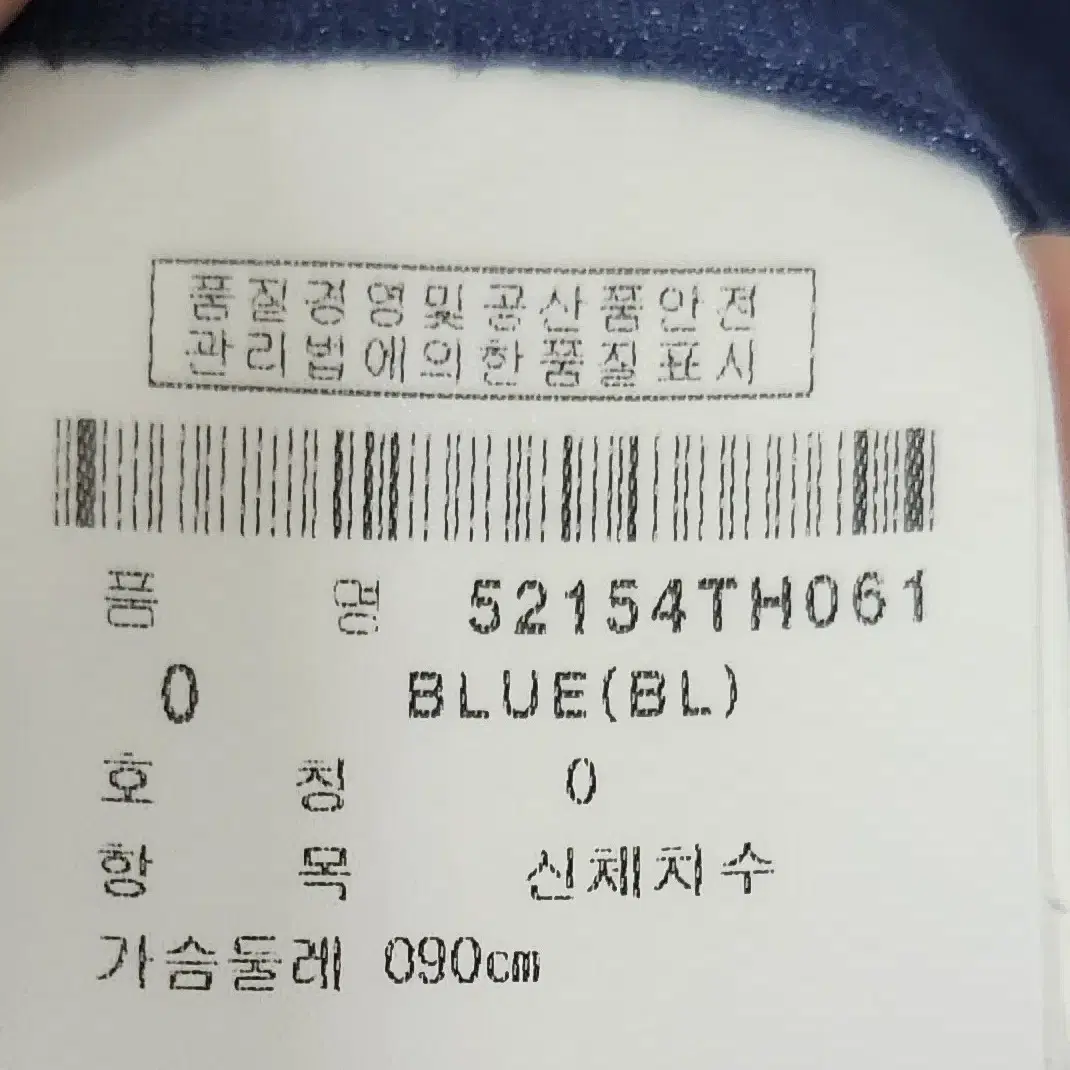 파리게이츠 집업 판매합니다