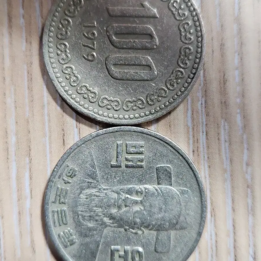 1979년도 100원