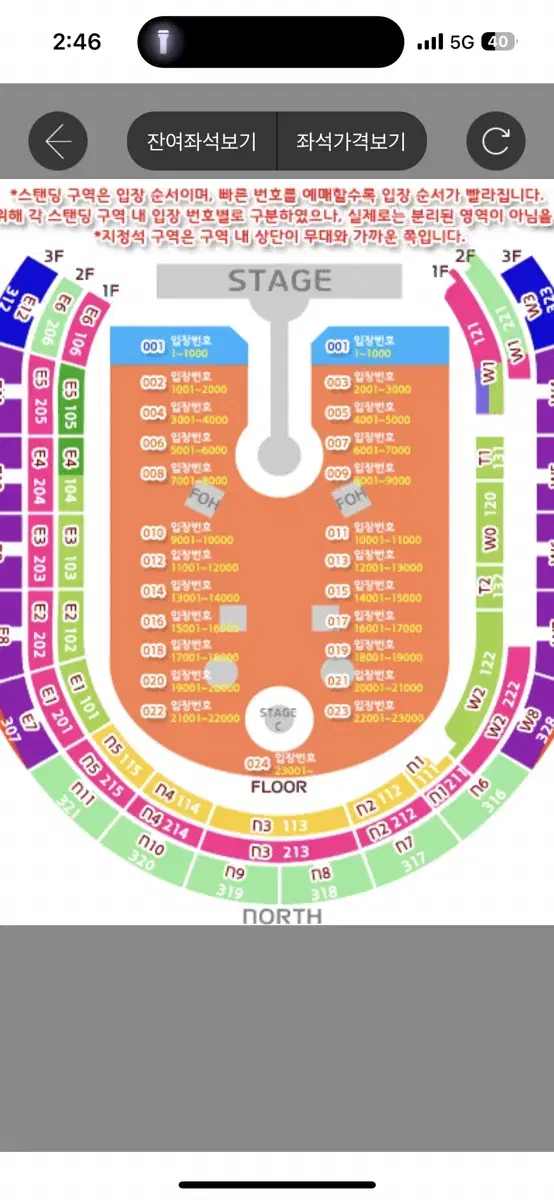 콜드플레이 막콘 4월25일