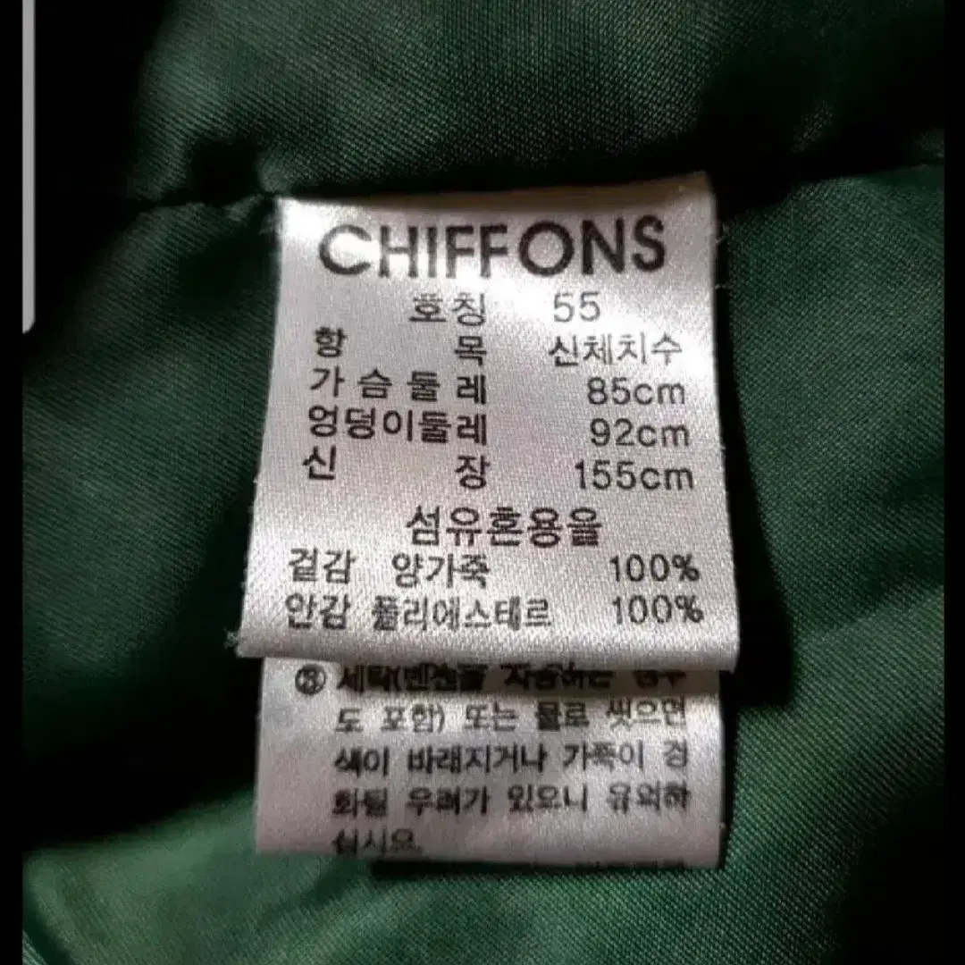 55)CHIFFONS 치포스 여성 양가죽자켓