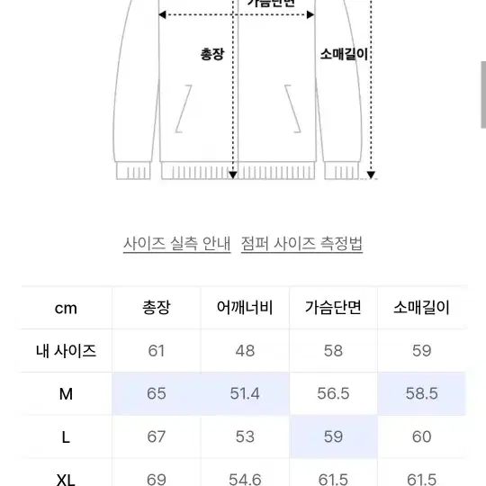 데님 트러커 청자켓