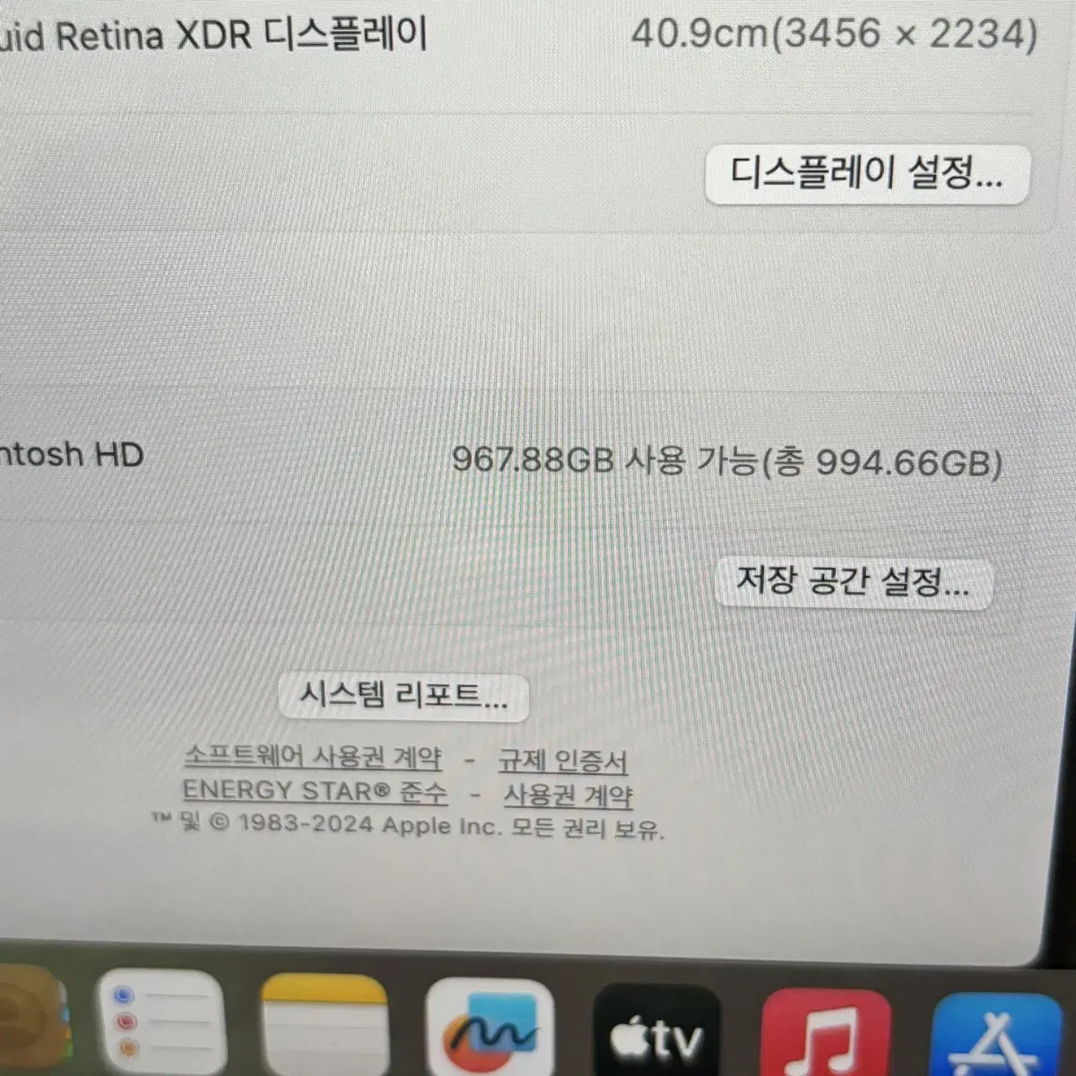 맥북프로 16인치 M1 16gb 1TB 판매합니다 풀박스!!