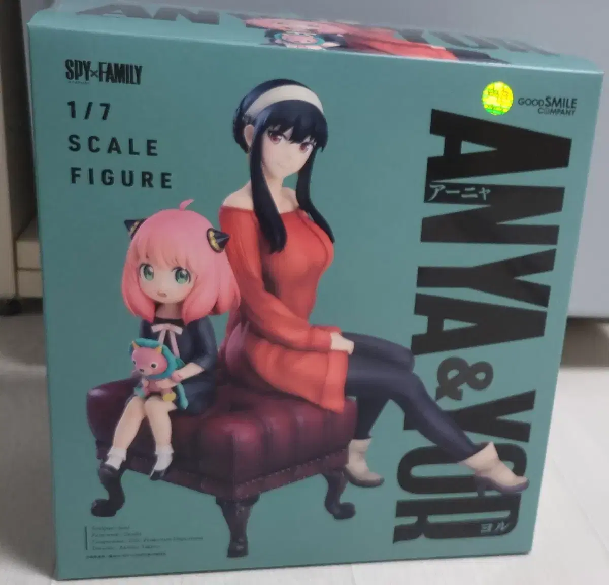 Sell SPY FAMILY Good Smile Figures sealed 