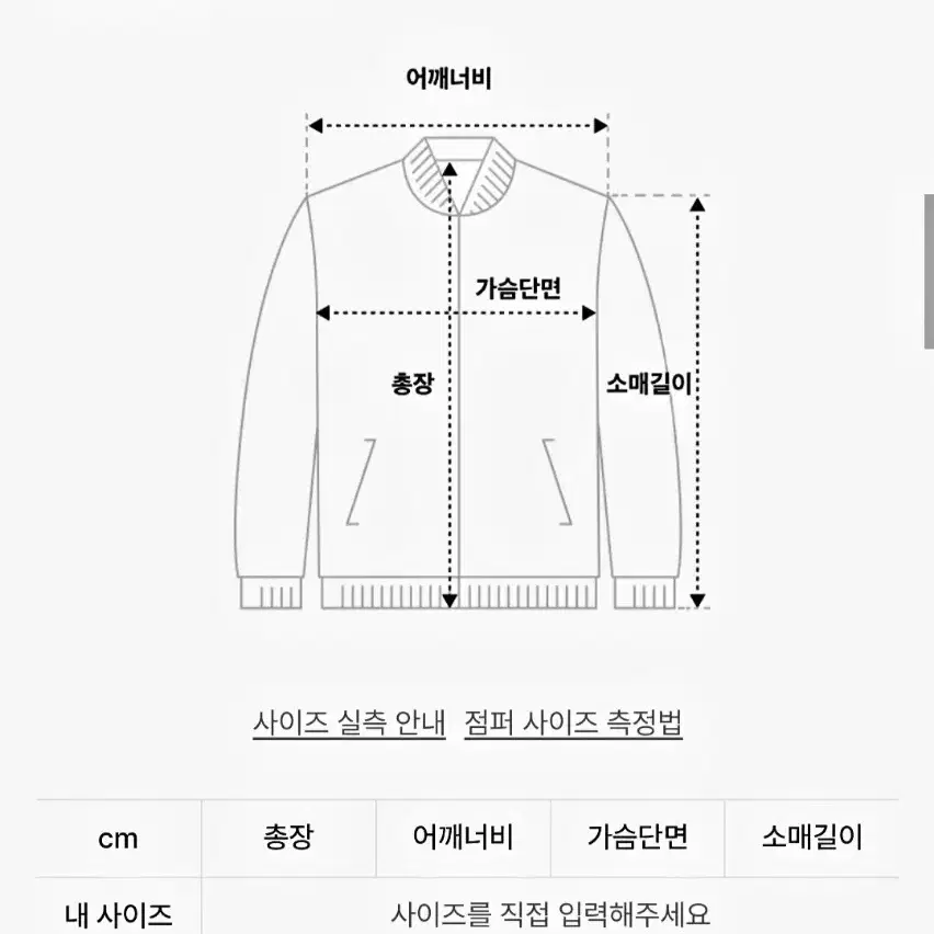 어반플레이어스 엠피 웰론 푸퍼 숏패딩 (그레이M)