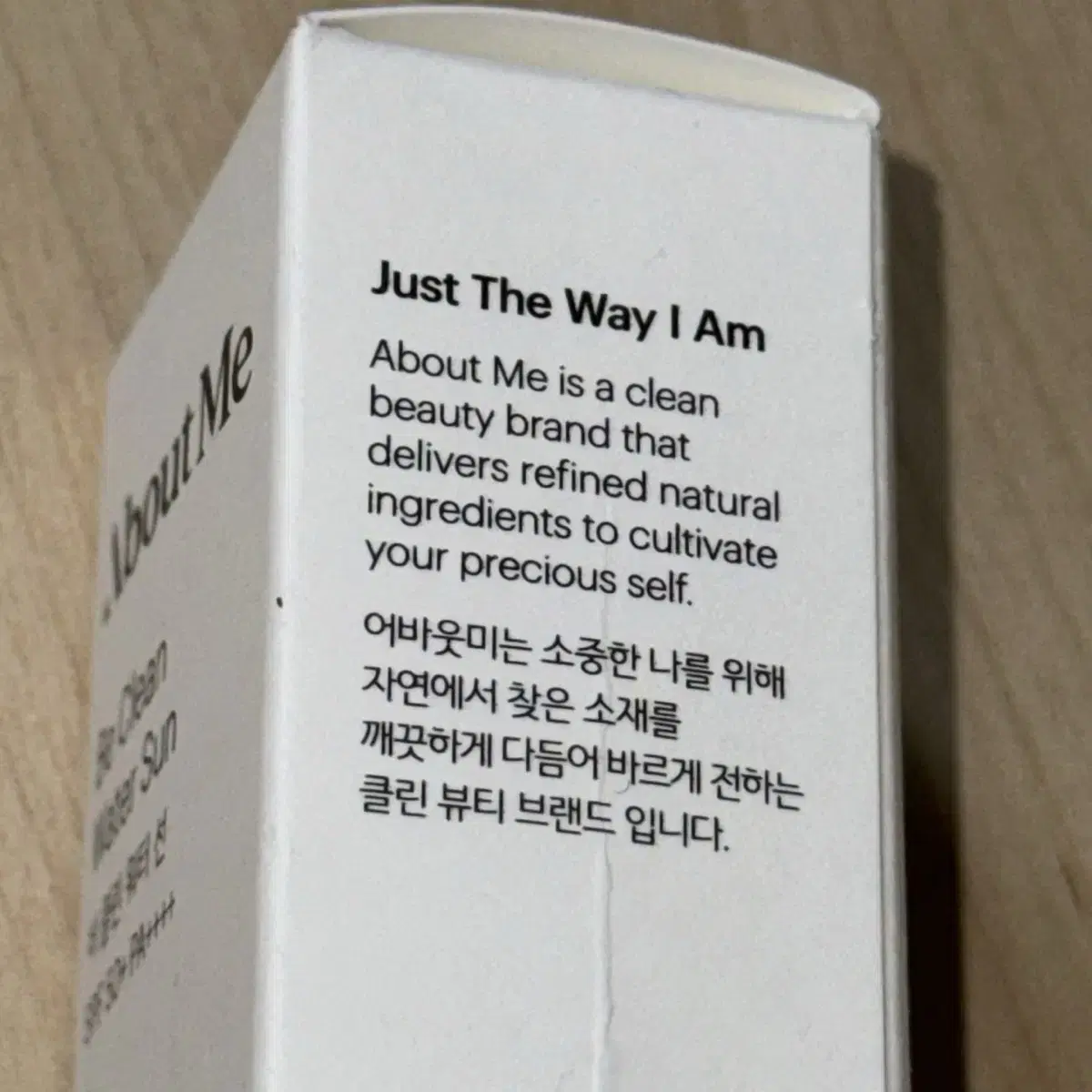 선크림 새상품) 어바웃미 비 클린 워터 선케어 50ml