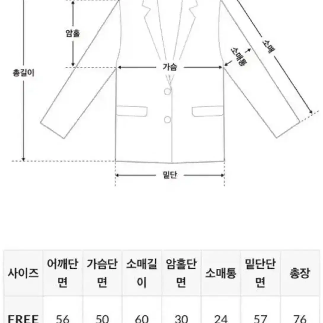 프로젝트웨이브 퍼자켓