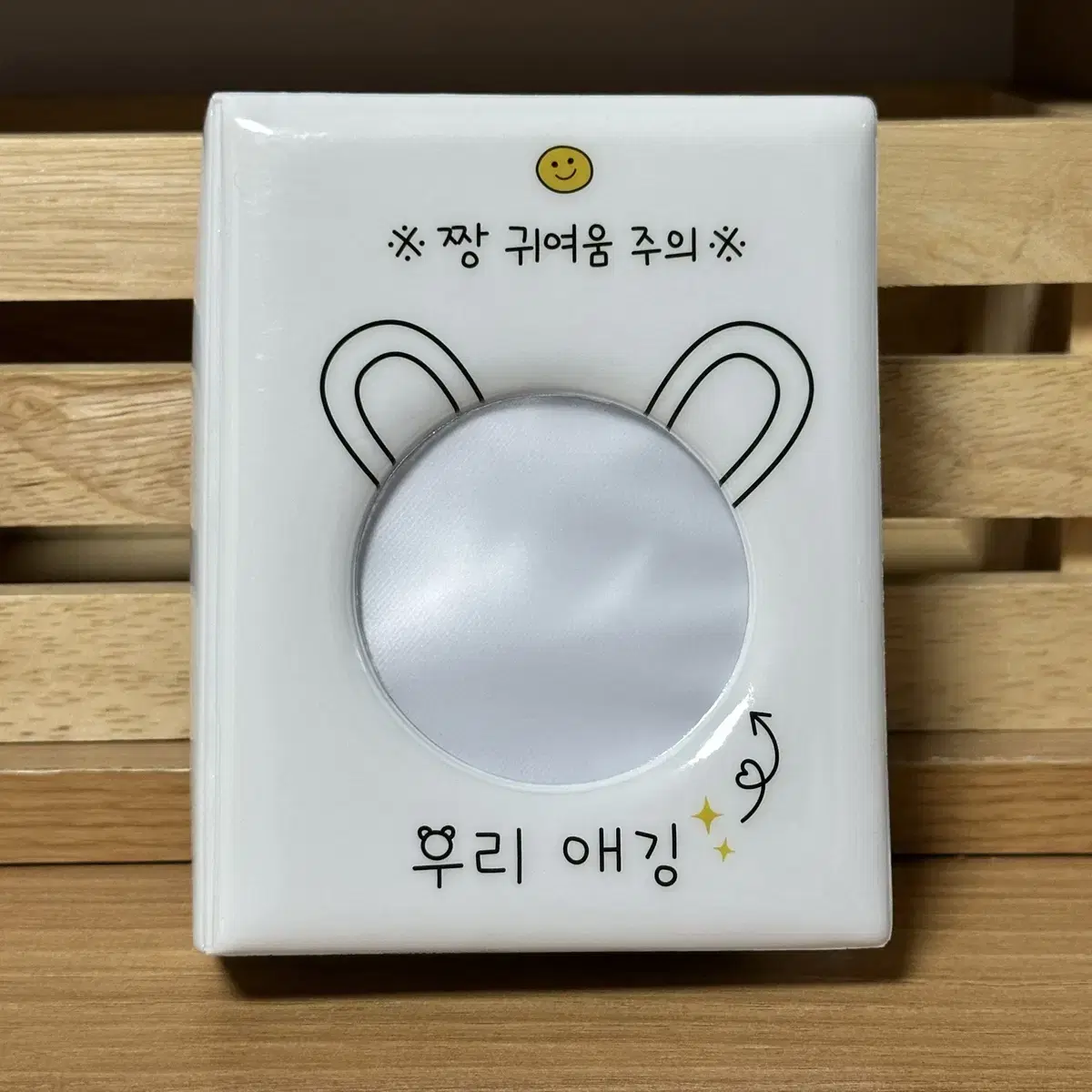 포카 콜렉트북 콜북 양도