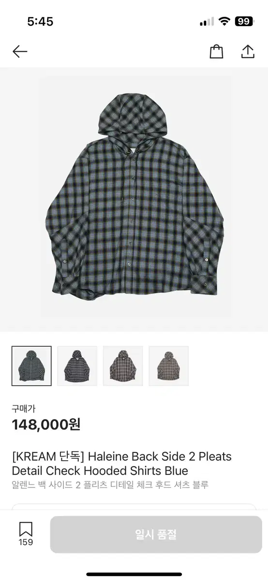 Alene Hooded Check Shirt 2