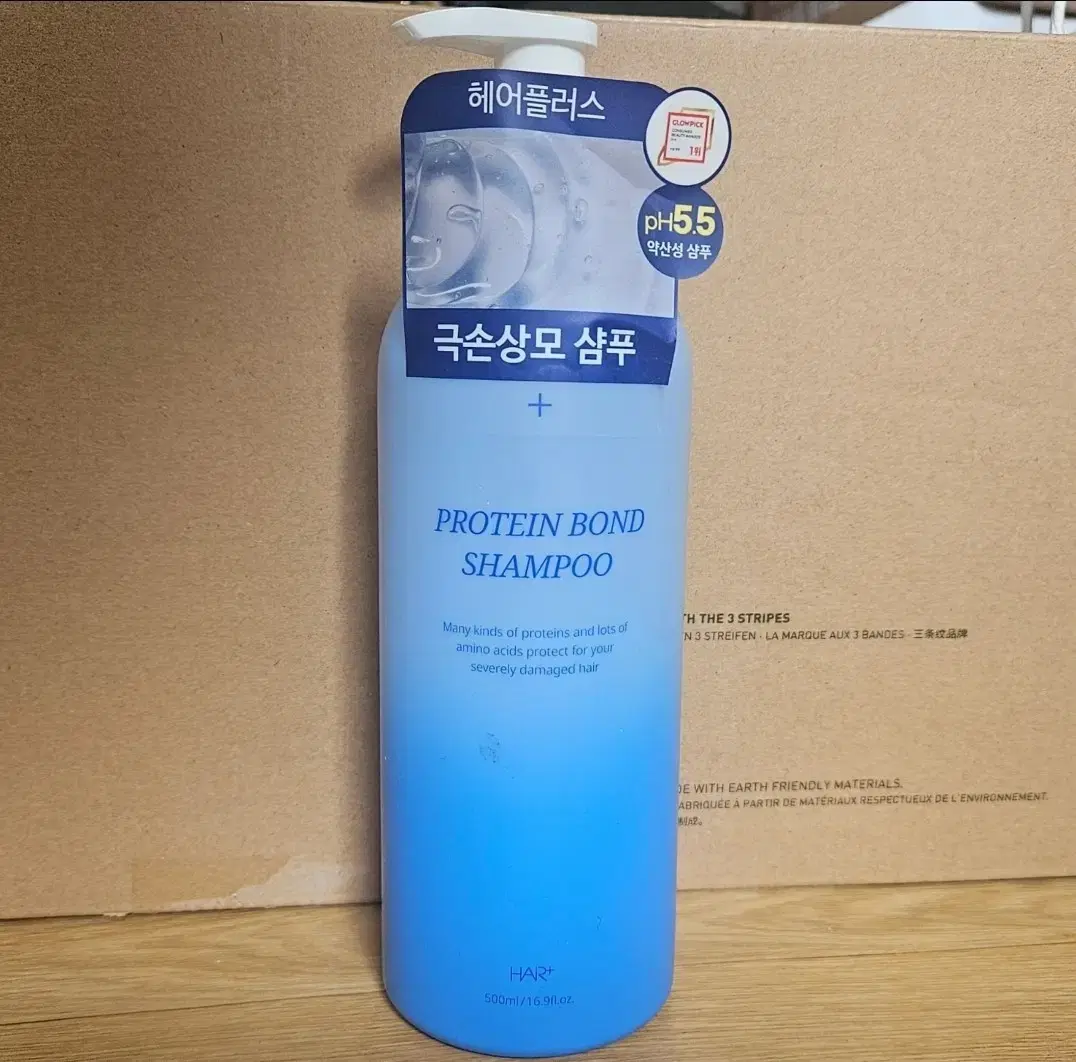 새제품) 헤어플러스 단백질 샴푸 500ml