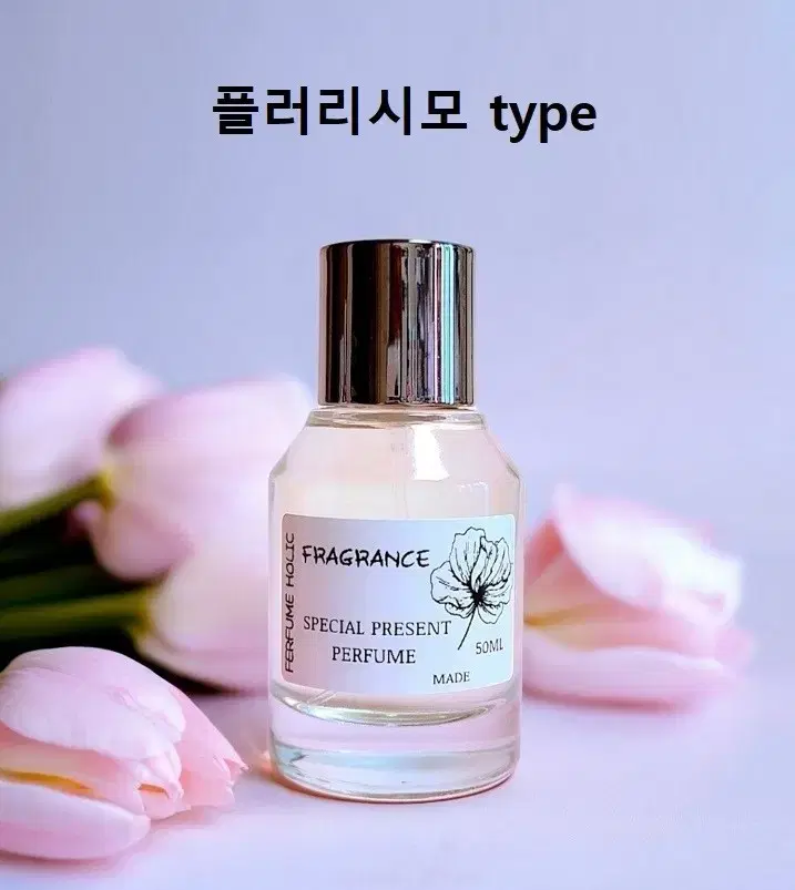 50ml [크리드ㅡ플러리시모 type] 퍼퓸 니치 향수