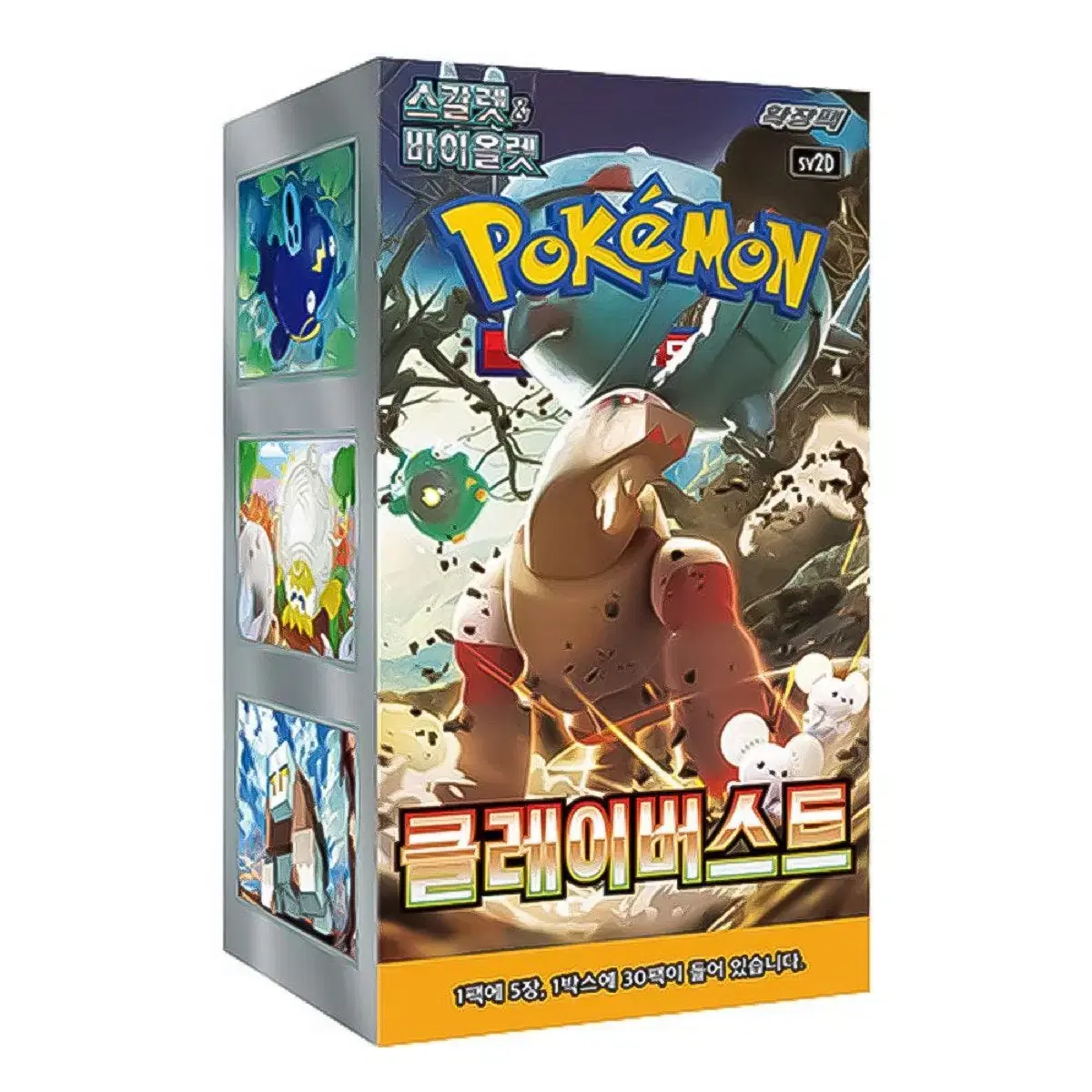 포켓몬카드 서치팩 팩당 120원