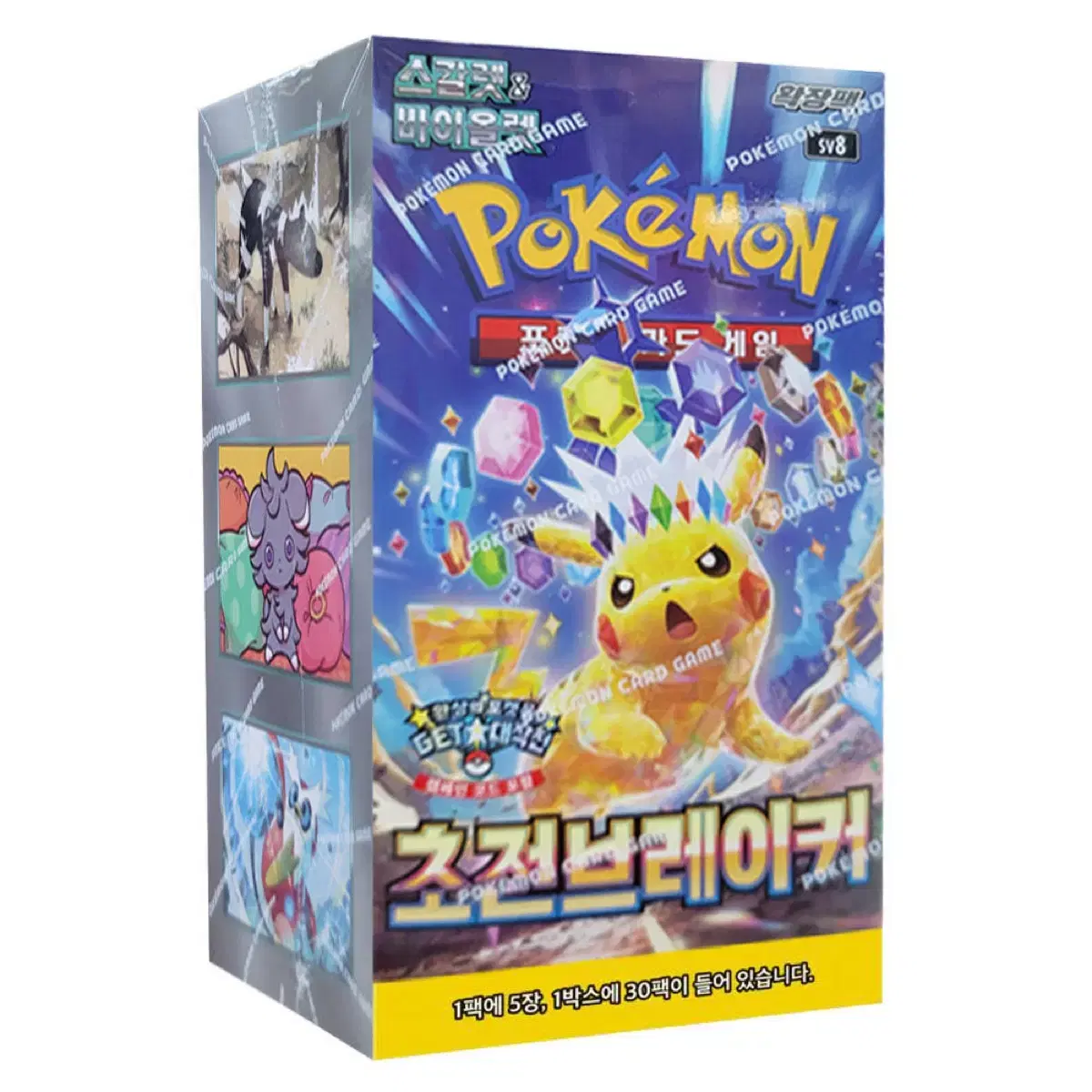 포켓몬카드 서치팩 팩당 120원