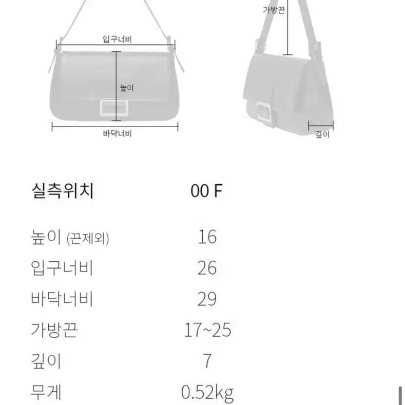 레이브 가방