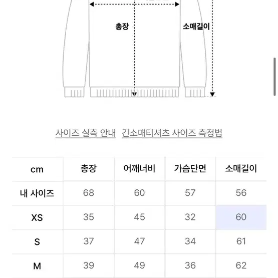 제너럴아이디어 가디건 블랙S