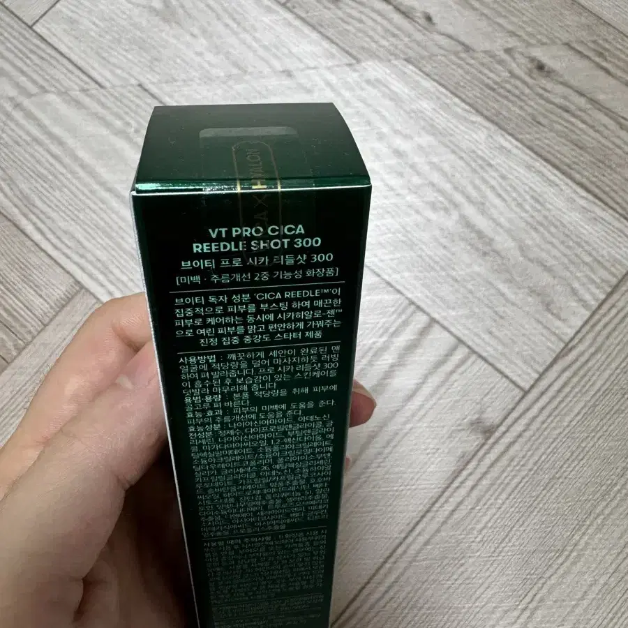 프로시카 니들샷 300 50ml