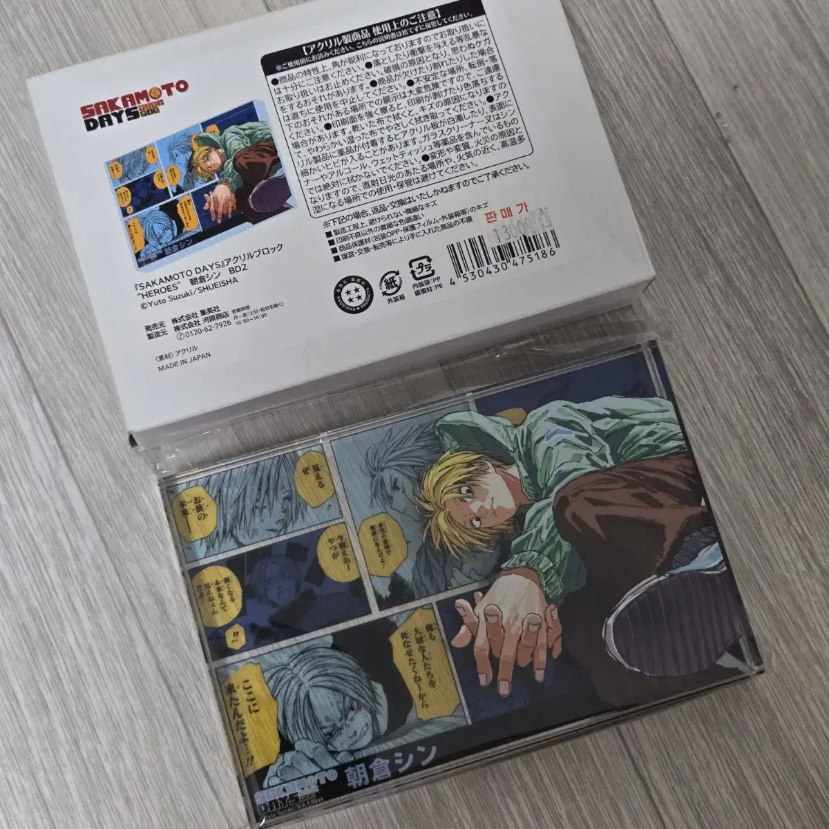 Sakamoto Daze Asakurashin acrylic Block