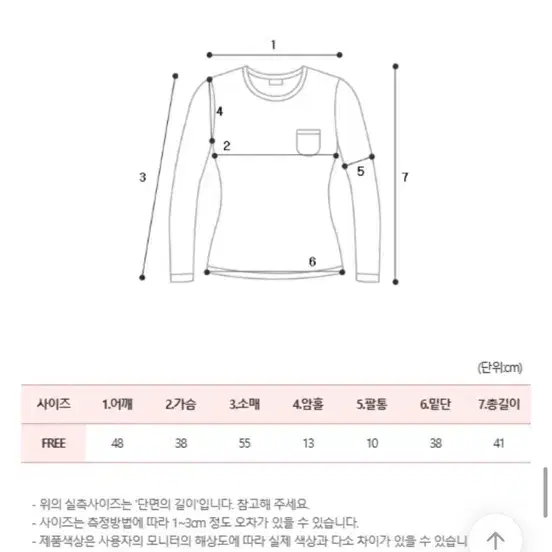 겉기모 오프숄더