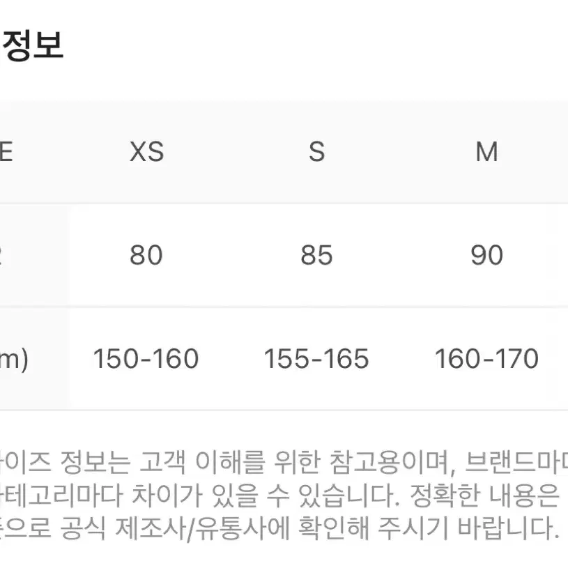 [택포] 노스페이스 1996 레트로 눕시 자켓 포크 블루