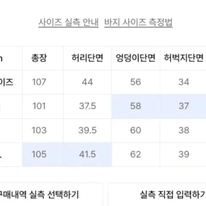 필루미네이트 투 턱 와이드팬츠 XL