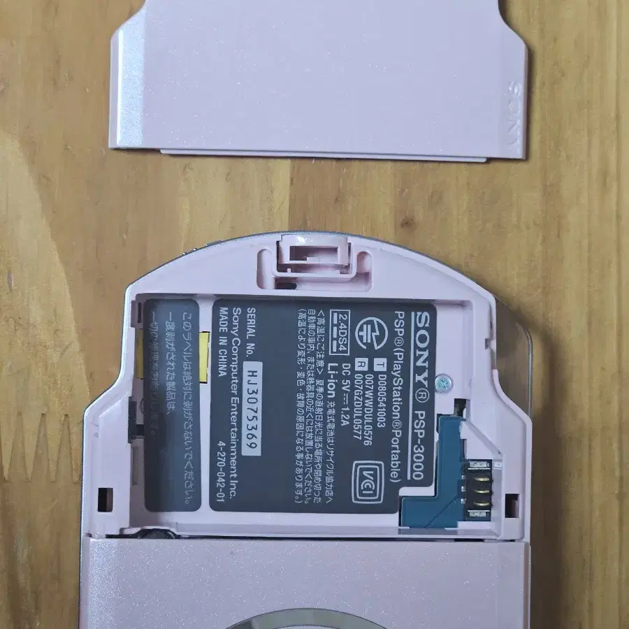 psp 3000 블로썸핑크 일본판