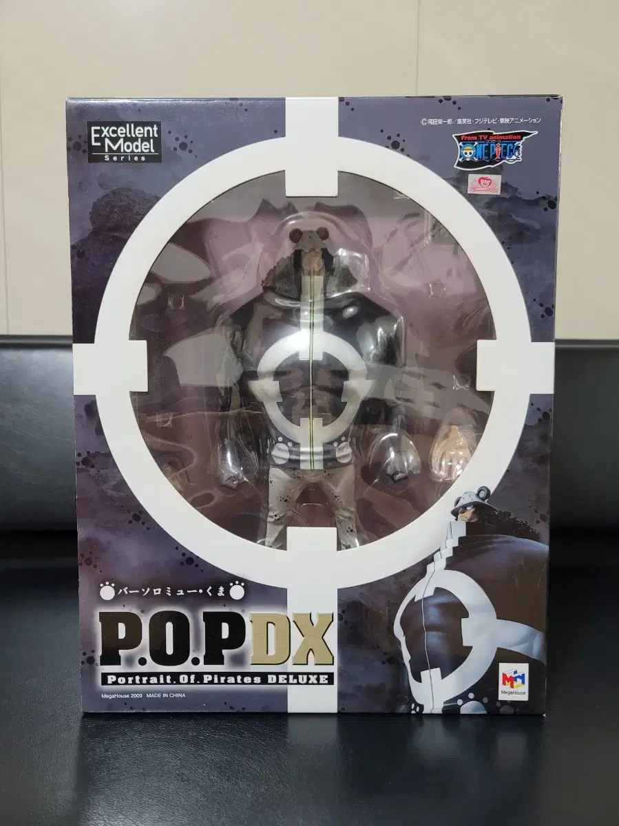 ONEPIECE POP Bassolomu Kuma Figures for Sale