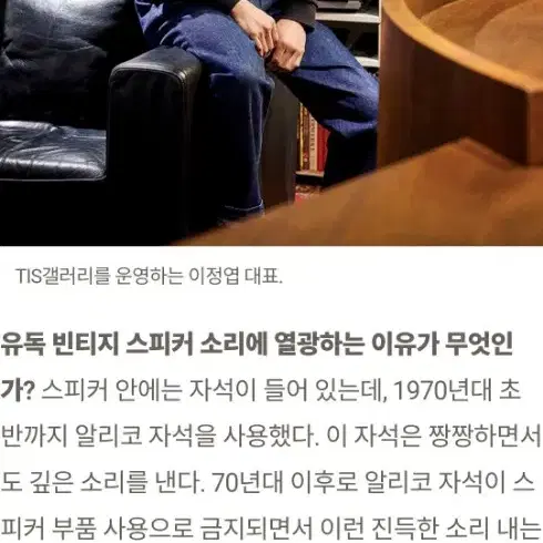 파이오니아 스피커