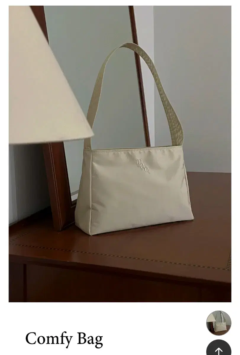 무쿠앤에보니 컴피백 판매 mucuandebony comfy bag