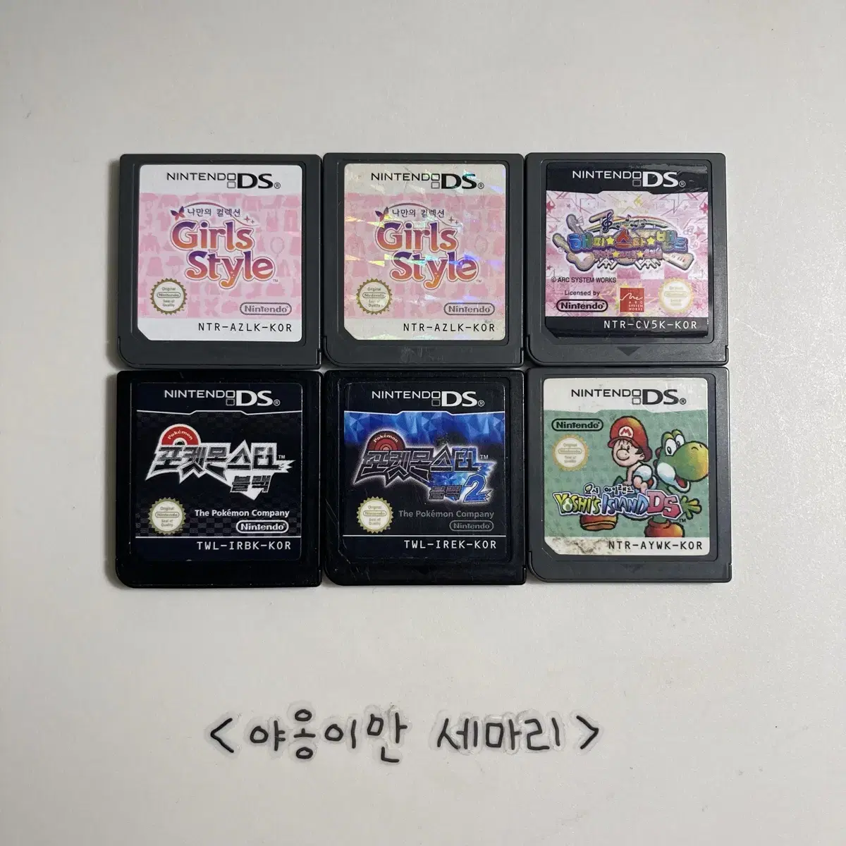 닌텐도DS 3DS 포켓몬스터 블랙/블랙2 걸스스타일 등