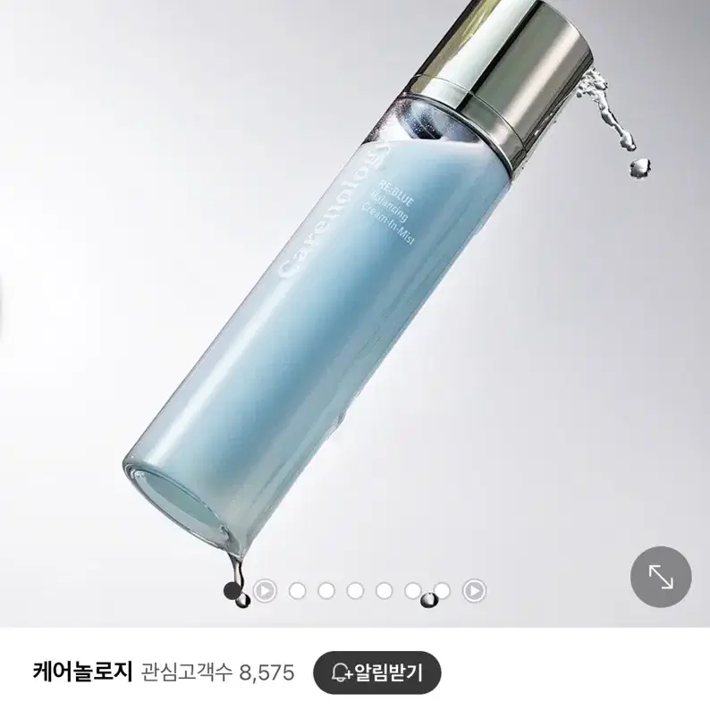 ( 미개봉 새상품 ) 케어놀로지 리블루 밸런싱 크림 인 미스트 120ml