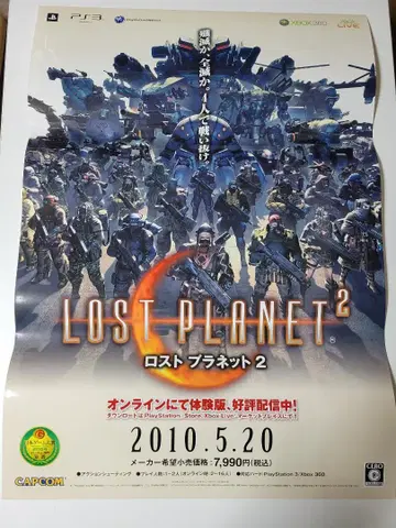 B2 포스터 로스트 플래닛 2 PS3/ 로스트 플래닛 2 포스터 엑스박스