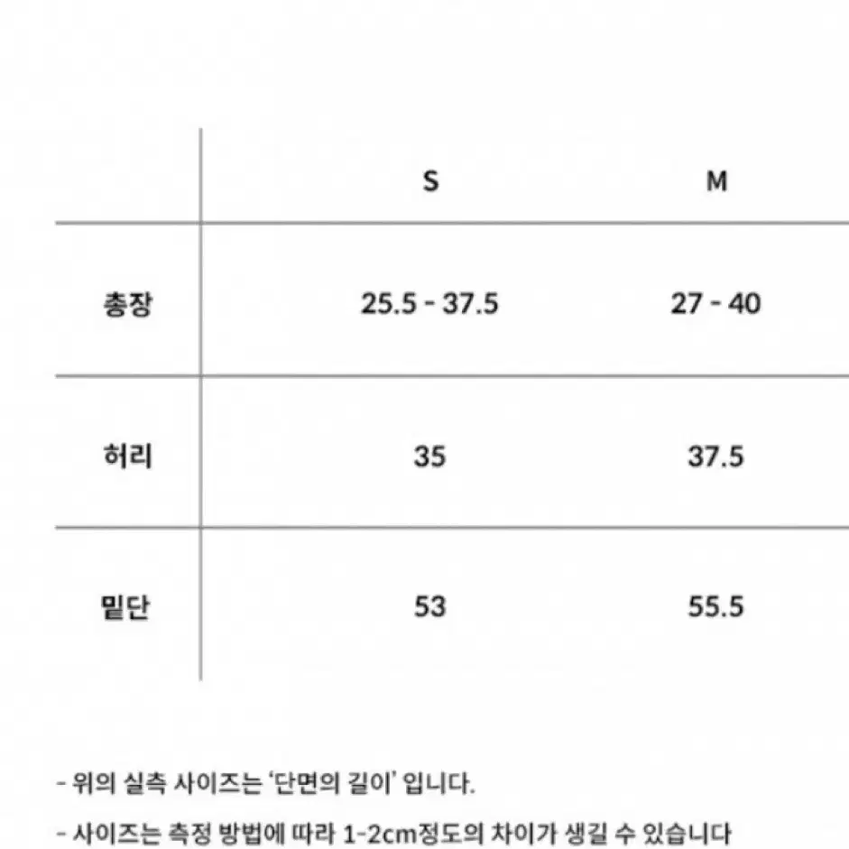 익스파이어드걸 페어리스커트 블랙 M