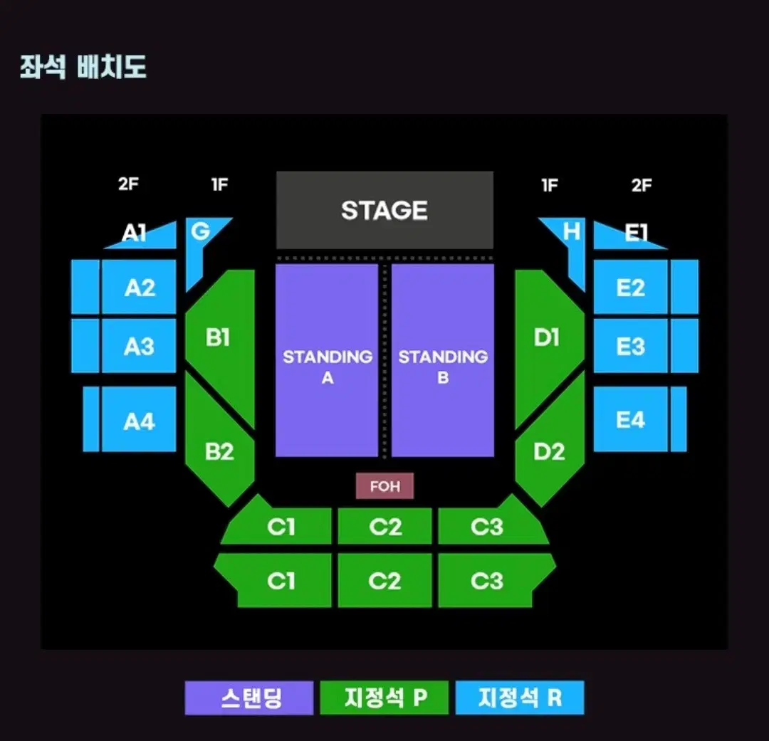 밴슨분 콘서트 2연석 (스탠딩, 지정석)