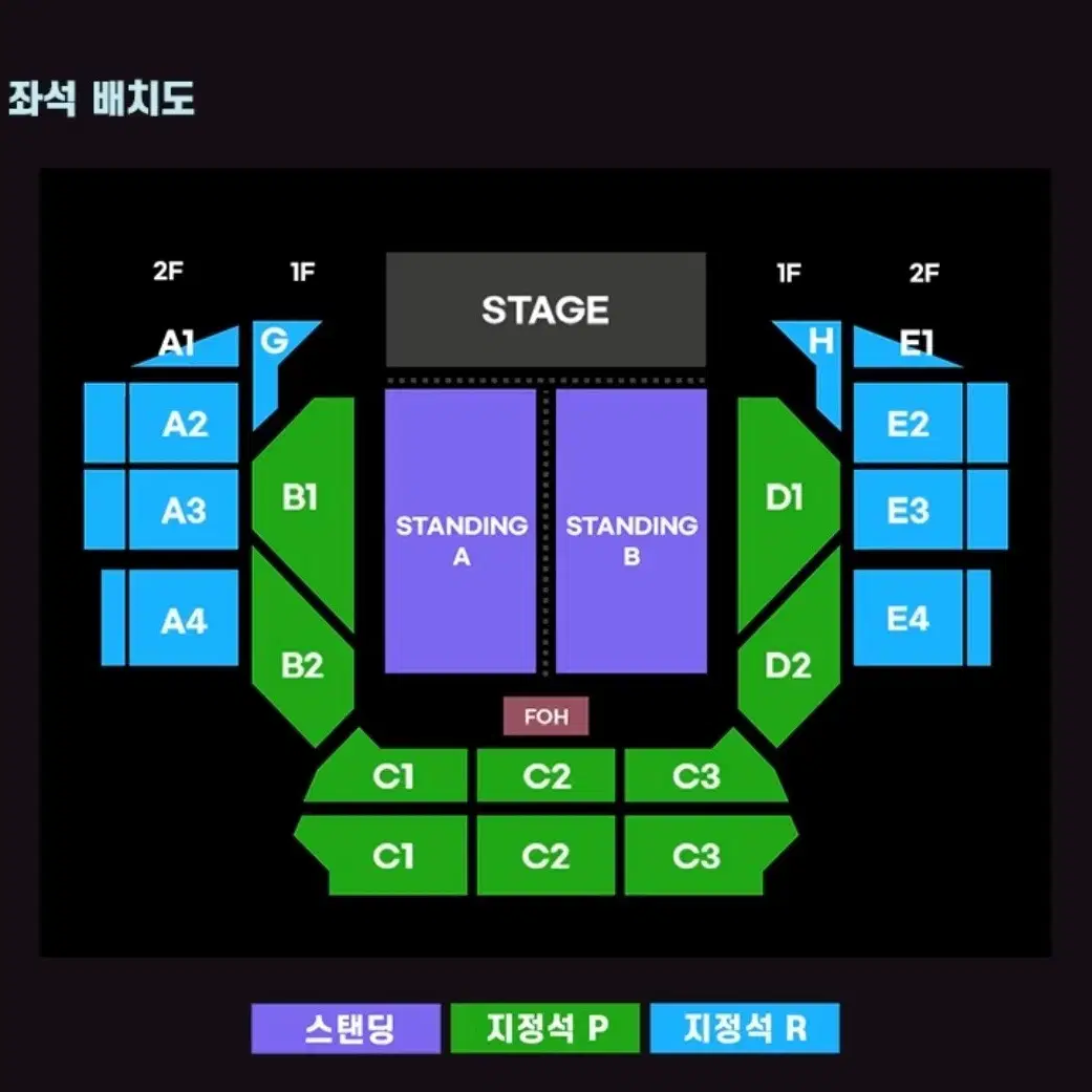 밴슨분 콘서트 2연석 (스탠딩, 지정석)