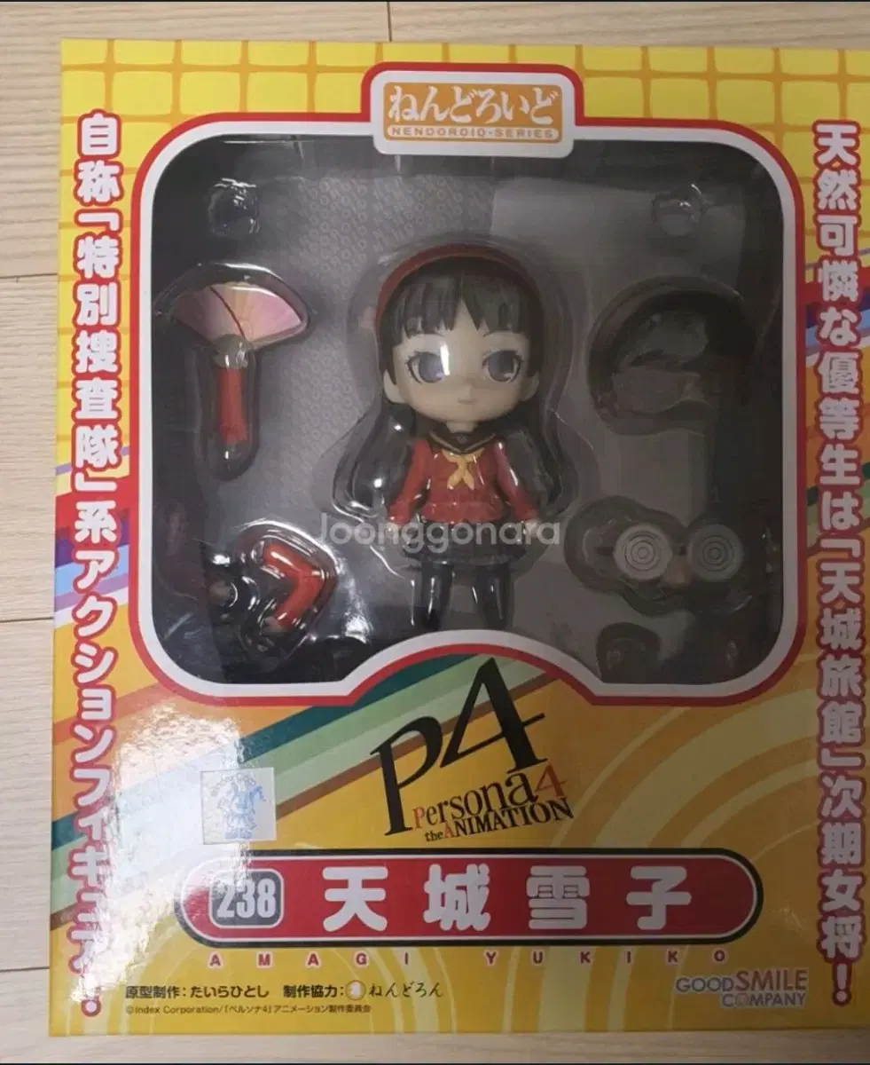 Nendoroid 238 Persona 4 Amagi Yukiko