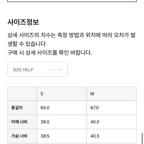 글로니 아이사 니트 탑