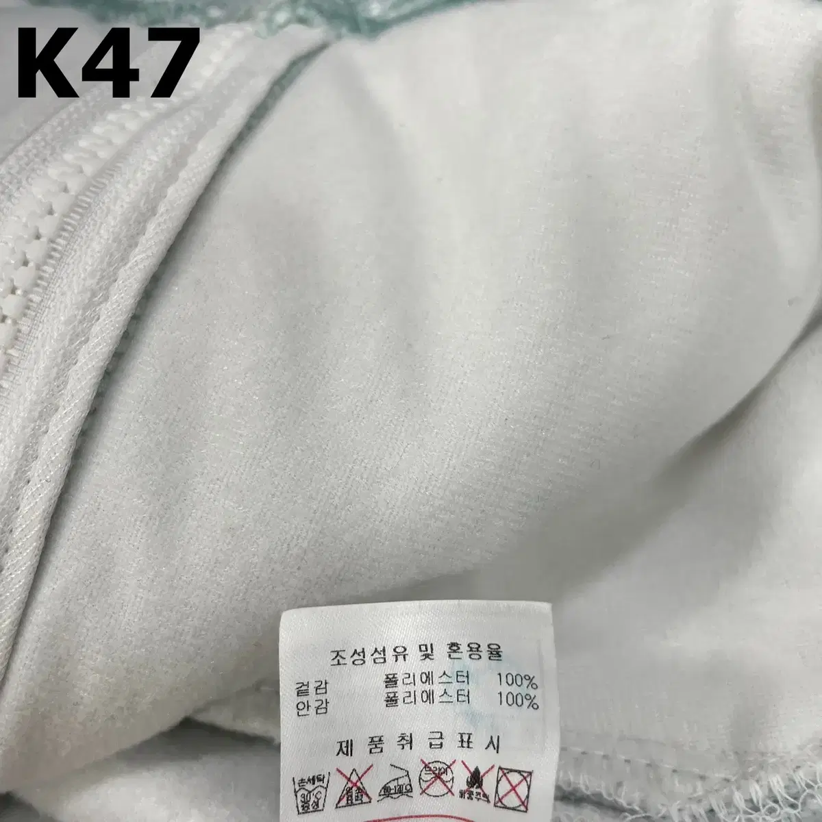 [90] 디스커버리 여성 익스페디션 본딩 후리스 자켓 K47