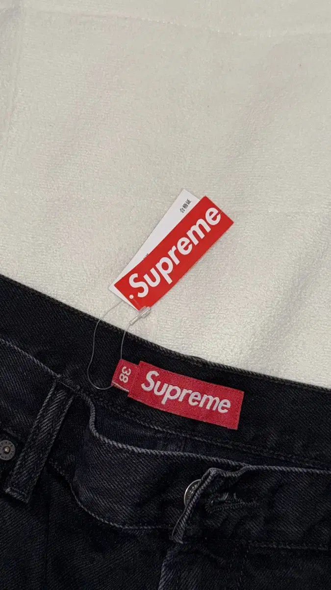 Supreme Baggy Jean Black - 24FW