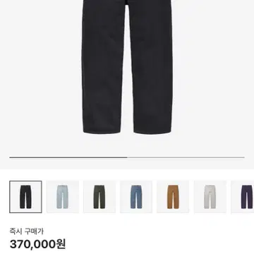 Supreme Baggy Jean (FW24) Black Men's - FW24 - US