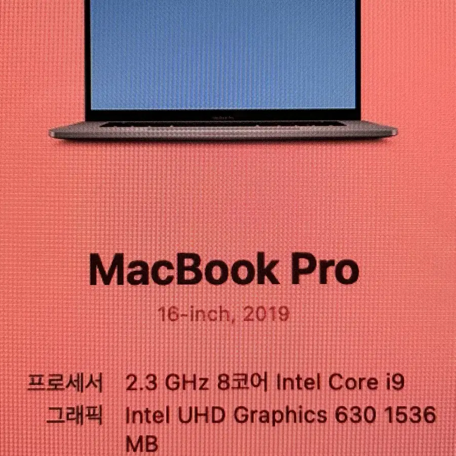 맥북프로 16인치 i9-2.3 16gb 1TB판매합니다